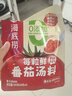 海底捞每粒鲜 番茄汤料调味料 240g  4小包 含67%番茄 实拍图