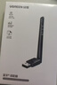 绿联USB蓝牙适配器5.3接收器天线款 蓝牙音频接收器 台式电脑蓝牙模块连键鼠耳机音响免驱发射器100米 实拍图