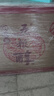 五粮液股份五粮醇红淡雅铁盒浓香型白酒50度500mL*6原箱年份随机无礼袋 实拍图