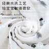 童颜婴儿纯棉纱布浴巾6层A类抑菌抗菌棉纱儿童吸水速干洗澡毛巾 实拍图