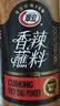 翠宏香辣蘸料烤肉烤串干碟蘸料串串火锅蘸料撒料香辣味瓶装110g 实拍图