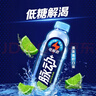 红牛（RedBull）维生素牛磺酸饮料 250ml*24罐 功能饮料新年送礼 实拍图