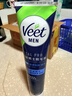 薇婷（VEET）脱毛膏男士200ml  脱毛膏 男生脱毛 非脱毛膏永久去根不再生长 实拍图