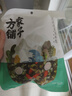 方家铺子中华老字号 紫菜虾皮鱼板汤70g(10袋） 海鲜汤料包 速食即食汤 实拍图