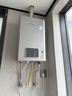 林内（Rinnai）【小蛮腰Pro plus】13升极光灰燃气热水器 超能恒温芯 恒温热水器上门安装 13GD33（JSQ26-GD33） 实拍图