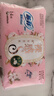 苏菲裸感S贵族棉纯棉迷你卫生巾175mm14片护垫透气低敏姨妈巾京东自营 实拍图