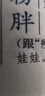 回力（Warrior）儿童跑步鞋透气网面凉鞋旋钮扣夏季小白鞋 WZ(CL)-0679-1 白色 35 实拍图