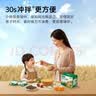 宝宝馋了配方粥面出行装冲冲粥冲冲面婴幼儿出行辅食餐宝宝米粉营养粥米面 12月+冲冲面（袋装礼盒-内含8袋） 实拍图