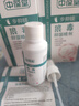 中葆堂脚气喷剂3瓶120ml狼毒抑菌脚气臭脱皮止舒缓痒真菌烂臭脚丫 实拍图