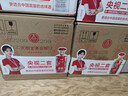 五粮液股份 鸿运锦鲤 富贵吉祥 白酒52度500ml*6整箱装 婚宴订婚礼物 实拍图