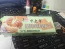 茱蒂丝（Julie's）马来西亚进口花生酱三明治饼干礼盒休闲零食540g/盒 实拍图