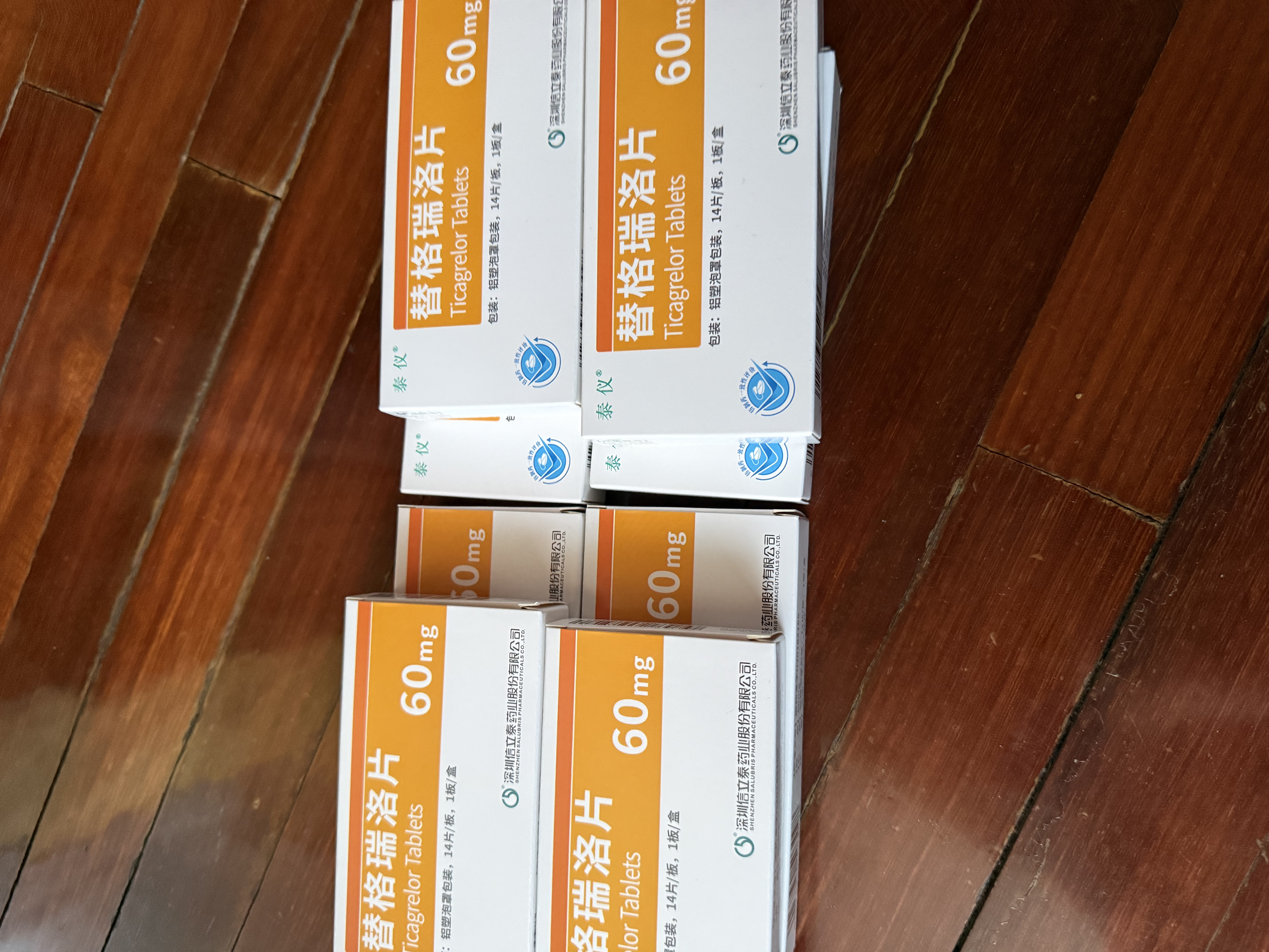 【泰仪】替格瑞洛片 60mg*14片/盒 挂号问诊取药服务 实拍图