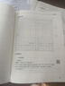 粉笔事业编考试2026公共基础知识2000题事业单位考试用书历年真题刷题公共基础知识题库 实拍图