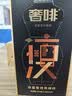 奢啡加速燃高端体重管理冻干黑咖啡健康饮料0糖0添加高绿原酸浓香美式 经典款体重管理|0糖浓郁黑金 2g*100杯 实拍图