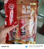 海底捞 火锅蘸料 香辣芝麻酱 120g*3袋 烧烤家用调味料芝麻酱一料多用 实拍图