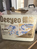 德佑 婴儿一次性隔尿垫25*33cm80片护理垫吸水不反渗建议6kg以内宝宝 实拍图