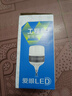 振牛led灯泡家用节能灯白光超亮大功率室内照明灯工厂商用e27螺口灯泡 65W型【顶配爆亮工程款】E27 实拍图