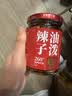 翠宏油泼辣子195g四川特色红油辣椒油凉拌面皮凉拌菜调味料 实拍图