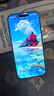 绿联【磁控溅射AR增透膜Pro】适用苹果17ProMax钢化膜iPhone17ProMax手机膜抗反光防指纹防摔无尘仓 实拍图