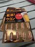 PILLBOX日本进口5倍解烈酒药姜黄素干杯丸 酒后醒护肝酒前神器护胃 【2盒*10粒 高效解酒 】5倍PLUS姜黄丸 实拍图