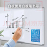 AUCS45*30cm小白板黑板家用粉笔写字板挂墙 双面绿板挂式磁性办公室教学会议车间看板记事板 J3045LD 实拍图