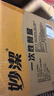 妙洁一次性饭盒方形带盖860ml*50只食品级野餐具可微波加热打包汤碗筷 实拍图