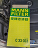 曼牌滤清器（MANNFILTER）C33023空气滤清器空滤空气滤芯格汽车专用保养过滤网适用于 大众途昂 2.0T 2.5T 实拍图