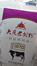 大庆【产地直发】大庆牌老奶粉锌铁钙成人营养独立包装牛奶粉400g盒装 锌铁钙(营养成分高) 400 实拍图