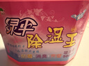 绿伞除湿王 除湿干燥剂 室内衣柜书架防潮防霉有效吸湿 500ml×6盒 实拍图