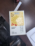 贡苑 【搭护肝】菊花枸杞决明子金银花去火清热解毒养肝护肝养生茶 实拍图