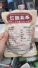 红糖姜茶广西古法甘蔗小块红糖姜茶姜母姜汤月子姨妈冲饮红糖 红糖姜茶260g*1袋(约50块) 实拍图