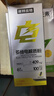 诺特兰德多维电解质粉 运动骑行马拉松电解质冲剂【3克*7袋/盒】柠檬味 实拍图