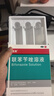 洛芙联苯苄唑溶液喷雾剂60ml*3治脚气药止痒脱皮烂脚丫真菌感染自营去脚气喷雾剂脚酸臭脚出汗脚臭专用药喷雾 实拍图