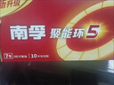 南孚5号+7号电池16粒 碱性电池 聚能环5代适用遥控器/体脂秤/血压计/计算器/无线鼠标/耳温枪/血糖仪等 实拍图