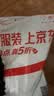 馨沛吸盘毛巾架免打孔挂衣架卫生间阳台衣架收纳架折叠晒袜子神器 实拍图