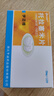 [伊迈格] 托拉塞米片  20mg*6片/板*2板/盒 实拍图
