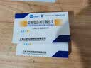 [奥思平]盐酸度洛西汀肠溶片 20mg*20片 1盒装 实拍图