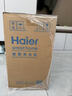 海尔（Haier）净水器家用鲜活水ProMax 进口8年RO膜 瞬时1400G大通量厨房专用台下用直饮一体机器冰反渗透膜R889 【鲜活水ProMax】8年长效进口RO膜 瞬时1400G大通量 实拍图