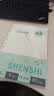 申士（SHEN SHI）90张活页笔记本替芯 加厚100克米黄色纸 适用于9孔B5活页记事本子1本横线款J8018 实拍图