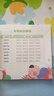 【时光学】早教儿歌108首 童谣幼儿早教书籍儿歌300首三字注音版绘本阅读 实拍图