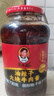 陶华碧老干妈 油辣子大块牛肉酱730g 贵州特产牛肉酱拌饭拌面酱下饭菜调料 实拍图