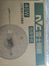 雷士（NVC）led灯盘吸顶替换灯芯灯泡灯板圆形磁吸灯条光源模组40瓦白光6500K 实拍图