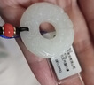 7000年和田玉吊坠貔貅吊坠平安扣男女款 约32mm 实拍图