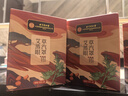 内廷上用北京同仁堂艾草蒸汽眼罩缓解眼疲劳干涩男女热敷润目睡眠眼贴30片 实拍图