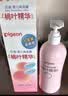 贝亲（Pigeon）桃叶精华 婴儿液体爽身露 四季通用 200ml IA171 实拍图