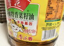 鲁花 【保真菜籽油】食用油 低芥酸特香菜籽油 6.18L   物理压榨 实拍图