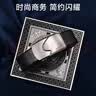 沙驰男士皮带轻奢头层牛皮自动扣商务裤腰带七夕情人节礼盒送男友老公 男士轻奢商务自动扣腰带 115cm 实拍图