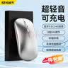 斯泰克（stiger）无线蓝牙鼠标 轻音按键可充电双模笔记本iPad平板电脑台式机办公人体工学适用于华为苹果小米华硕 实拍图