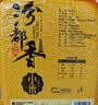 【活动】山西黄小米 月子米油小米杂粮山西特产当季新米 2斤 精选新小米 真空包装 实拍图