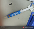 超威蟑螂药杀虫剂 10g*3支 除灭蟑螂饵剂家用厨房室内端杀蟑胶饵 晒单实拍图